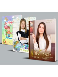 Фотокнига Выпускника