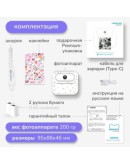 Фотоаппарат моментальной печати LUMICAM DK05