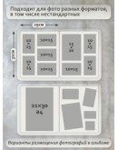 Фотоальбом Fotografia FA-EBBSA30-846, 60 страниц 30х32 см, магнитный