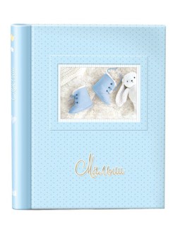 Фотоальбом Image Art SA-10 серия 327, 20 страниц 23х28 см, магнитный