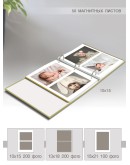 Фотоальбом Image Art SA-50 серия 257, 100 страниц 23х28 см, магнитный,