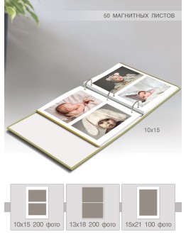 Фотоальбом Image Art SA-50 серия 257, 100 страниц 23х28 см, магнитный,