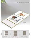 Фотоальбом Image Art SA-50 серия 257, 100 страниц 23х28 см, магнитный,