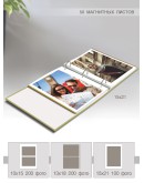 Фотоальбом Image Art SA-50 серия 257, 100 страниц 23х28 см, магнитный,
