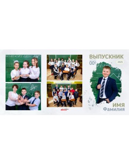 Планшет-трюмо "Выпускник" НОВИНКА!