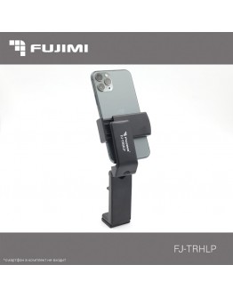 Универсальный держатель для смартфонов Fujimi FJ-TRHLP