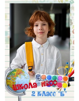 Линейка