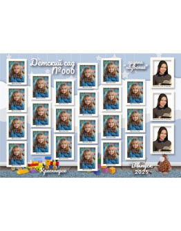 Виньетка 20