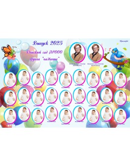 Виньетка 23