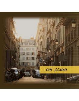 Лучший мужчина2